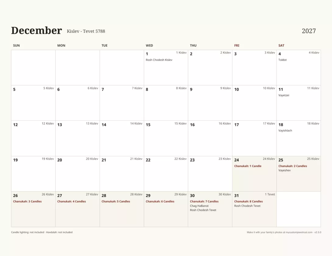 The December 2027 page of the free printable Jewish calendar, with Hebrew dates, Chanukah candles, and the weekly parsha